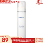 蘭芝（LANEIGE）爽膚水200ml透潤水補水保濕雪凝致美緊致水淡化細紋女士護膚學(xué)生 蘭芝沁潤嫩膚保濕噴霧120ml
