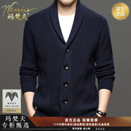 瑪梵夫正品高端針織開(kāi)衫男秋冬季2025新款純色簡(jiǎn)約粗線毛衣外套男裝上衣 HF39ZDJP8317X藍(lán)色 S 165