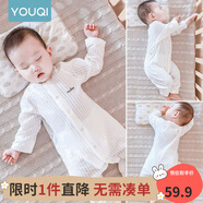 優(yōu)奇嬰兒衣服夏季薄款純棉連體衣新生幼兒睡衣寶寶紗布哈衣夏裝空調(diào)服 純棉款【閉檔】奶白 73cm