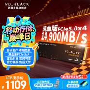 西部數(shù)據(jù)（WD）SSD固態(tài)硬盤(pán) NVMe M.2接口 AI電腦配件 筆記本電腦游戲硬盤(pán) 原廠(chǎng)顆粒不虛標(biāo)不掉速 SN8100 PCle5x4 14900MB/s 大容量 【1TB】