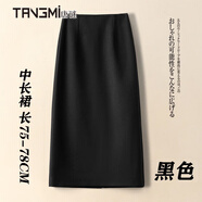 唐謎高檔西裝半身裙女秋冬季2025新款通勤中長款包臀一步裙后開叉裙子 【毛呢料】黑色-長款70CM M (27) 推薦95-105斤