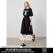 初語(yǔ)連衣裙女2024年夏季新款寬松遮肚子中長(cháng)款拼接T恤裙 燈下黑8429805 S