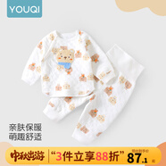 優(yōu)奇嬰兒衣服秋冬套裝寶寶保暖夾棉內(nèi)衣高腰護(hù)肚男女兒童2件套秋冬裝 秋冬【高腰】萌小熊 73