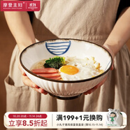 摩登主婦面碗拉面碗日式家用面條碗斗笠碗陶瓷大碗防燙泡面碗湯碗 8英寸斗笠碗（混色4個(gè)裝）