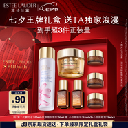 雅詩(shī)蘭黛護膚品套裝（膠原霜 30ml+櫻花水100ml）七夕情人節禮物