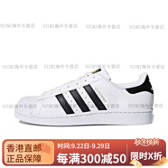 阿迪達斯 （adidas）三葉草 Superstar 金標經(jīng)典黑白男女休閑板鞋EG4958 C77124 36