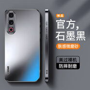華為（HUAWEI）[原裝品質(zhì)]適用魅族21手機(jī)殼21Pro新款Meizu21Note全包鏡頭防摔保 【石墨黑】膚感磨砂鏡頭保護(hù)送屏幕膜 魅族 21