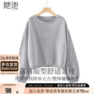她池簡(jiǎn)約毛衣2025秋裝新款女裝時(shí)尚圓領(lǐng)燈籠袖寬松短款上衣