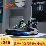 安踏兒童運動鞋男童鞋中大童秋冬風洞2.0實戰(zhàn)籃球鞋減震耐磨運動戰(zhàn)靴 黑/安踏白-3 39碼