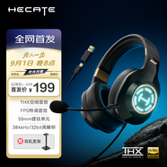 漫步者（EDIFIER）HECATE G2高清版THX空間音效有線耳機(jī)電競游戲頭戴式電腦網(wǎng)課辦公麥克風(fēng)專用三角洲FPS吃雞 黑金色