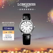 浪琴（LONGINES）瑞士手表 時尚系列 機械皮帶女表L43224112