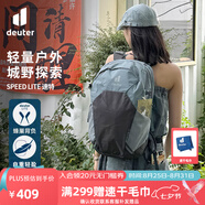 多特（Deuter）登山包 速特戶(hù)外雙肩背包 徒步運動(dòng)旅行包男女輕便旅游探險小背包 頁(yè)巖色-21L