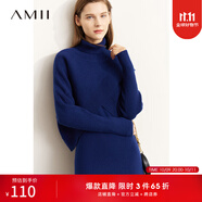 AMII女裝2025秋季新款高領(lǐng)蝙蝠袖毛衣U領(lǐng)背心連衣裙套裝女 藍(lán)色針織衫 M