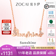 佐卡伊七夕鉆石項鏈女何以笙簫默劇中同系列字母鏈sunshine項鏈送女友 You are my Sunshine