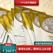 ULX【官方】喬萊仕水潤鮮活霜水潤新活霜50g 補(bǔ)水保濕滋養(yǎng)肌膚 #1 千俏面膜散裝30片