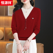 恒源祥羊毛衫女圓領(lǐng)假兩件早春長(zhǎng)袖2025春裝新款內(nèi)搭半高領(lǐng)打底衫 酒紅色 M 建議90-108斤