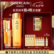 嬌蘭（Guerlain）帝皇蜂姿緊致修護(hù)套裝雙效精華蜂皇水護(hù)膚禮盒生日七夕情人節(jié)禮物