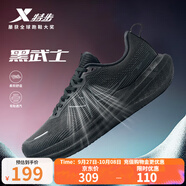 特步（XTEP）動力巢科技跑步鞋男鞋減震透氣跑鞋路跑先鋒運動鞋男子網面回彈鞋 黑 42