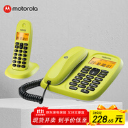 摩托羅拉（Motorola）數(shù)字無(wú)繩電話機(jī) 無(wú)線座機(jī) 子母機(jī)一拖一 辦公家用 中文顯示 雙免提套裝CL101C(青檸色)