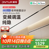 鯨拓蜂窩大板衛(wèi)生間集成吊頂日本Nidec直流變頻電機風(fēng)暖線性浴霸AeroX Aero X 碳晶黑