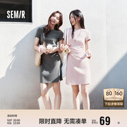 森馬（Semir）連衣裙女圓領(lǐng)收腰彈力針織裙2025夏刺繡休閑短裙辣妹109325114001