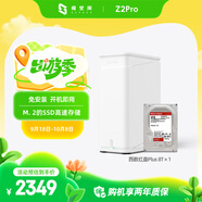 極空間私有云Z2Pro 8T雙盤位NAS智能AI娛樂辦公網(wǎng)絡(luò)存儲(chǔ)服務(wù)器(內(nèi)置1塊紅盤Plus 8TB硬盤)白色 免安裝