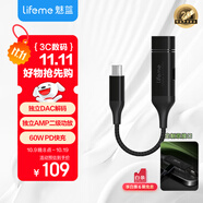 魅藍(lán)Hifi2pro快充版解碼耳放小尾巴 type-c轉(zhuǎn)3.5耳機(jī)轉(zhuǎn)接頭獨(dú)立DAC音頻解碼器 適用于蘋果16/安卓/平板