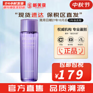 黛珂（DECORTE）紫蘇水乳組合牛油果乳液紫蘇保濕補(bǔ)水控油護(hù)膚品女節(jié)日禮物套裝 黛珂紫蘇精華水300ml