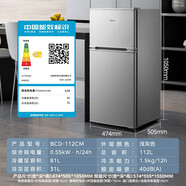 美的迷你冰箱BCD-112CM小冰箱雙門節(jié)能省電小型家用租房宿舍辦公室 淺灰色