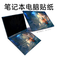 英望 火影眾顏U6B筆記本貼紙 煥16 air 電腦貼膜外殼保護膜 ABCD 4面 火影眾顏U6B IARN79F01