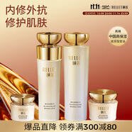 頤蓮（RELLET） 凝時(shí)煥顏四件套禮盒 緊致修護(hù)送女友中秋禮物（效期至26年1月）