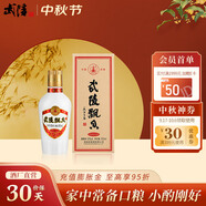 武陵酒23年飄香小酒 100ml品鑒裝醬香型白酒 純糧釀造大曲工藝 53度 100mL 1瓶 （23年老酒）