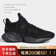 阿迪達斯 （adidas）/正品阿爾法小椰子男女運動(dòng)緩震跑步鞋 G54121 D97320 40.5