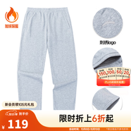 安踏（ANTA）運動褲男士衛(wèi)褲25年秋季透氣戶外跑步長褲子休閑褲直筒寬松針織褲 【加絨挺括-直筒】灰色7307-2 M