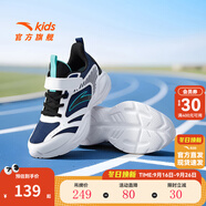 安踏兒童運動鞋男女童大童2025年夏季新款大網(wǎng)透氣耐磨休閑校園跑步鞋 深航海藍(lán)/安踏白-11 【秋季】 37