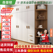 森普頓衣柜臥室平開門組合現(xiàn)代簡易家用柜子收納衣櫥(可升級實木生態(tài)板) 六門2.4米衣柜+頂柜+角柜