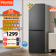 奧馬（Homa）249升變頻一級能效風冷無霜大容量雙開門電冰箱兩門二門小戶型家用租房辦公 家電國家補貼249WH/B
