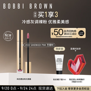 芭比波朗（Bobbi Brown）云朵唇霜啞光唇釉口紅唇膏#332Sandwash Pink芭蕾粉6ml生日禮物
