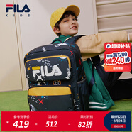 FILA斐樂(lè)兒童書(shū)包女小學(xué)生秋男孩減負(fù)一到三到六年級(jí)學(xué)生背包 【M碼29*14*41cm】芒金黃-UYE