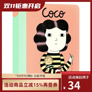 紙板書 Coco Chanel 可可香奈兒 Little People Big Dreams 綠山墻 英文原版啟蒙勵志繪本圖畫書 小人物大夢想系列  女孩篇