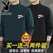 花花公子（PLAYBOY）長(cháng)袖t恤男秋冬季款修身雙面德絨半高領(lǐng)打底衫純色體恤保暖秋衣1/2 德絨:-D鉤-墨綠+黑色【收藏加購優(yōu)先發(fā)貨】 M 【建議70-95斤】