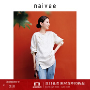 納薇（naivee）新款東方簡奢風(fēng)新中式斜襟圓領(lǐng)寬松提花高級感落肩垂感襯衫上衣女 乳白 S