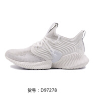 阿迪達斯 （adidas）/正品ALPHABOUNCE 阿爾法椰子男女跑步鞋D97280 D97278 42.5