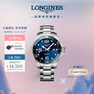 浪琴（LONGINES）彭于晏推薦 瑞士手表 康卡斯?jié)撍盗?機(jī)械男表七夕禮物L(fēng)37824966