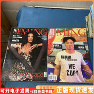 【正版舊書(shū)】明日風(fēng)尚2008.6 (封面 陳奕迅)莫萬(wàn)丹 鄭兆良,2冊合