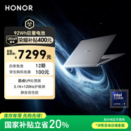 榮耀MagicBook Pro14【國家補貼20%】AI輕薄筆記本 92Wh電池 14.6吋U9-285H 32G 1T 3.1K護眼觸控屏 灰