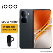 vivo iQOO Neo10 12GB+256GB 疾影黑 第三代驍龍8 自研電競芯片Q2 120W超快閃充游戲學(xué)生手機 教育優(yōu)惠