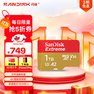 閃迪（SanDisk）1TB TF(MicroSD)內(nèi)存卡 4K極速金卡A2 V30 U3行車記錄儀 運(yùn)動(dòng)相機(jī)無人機(jī) 監(jiān)控存儲(chǔ)卡 讀190MB/s