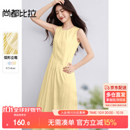 尚都比拉圓領(lǐng)寬肩帶無(wú)袖連衣裙女夏季寬松顯瘦背心裙褶皺設計氣質(zhì)中長(cháng)裙