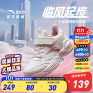 安踏童鞋兒童運(yùn)動鞋女童跑步鞋2025年秋季新款密網(wǎng)透氣大童休閑老爹鞋 【密網(wǎng)】象牙白/藕灰5522-1 35 碼